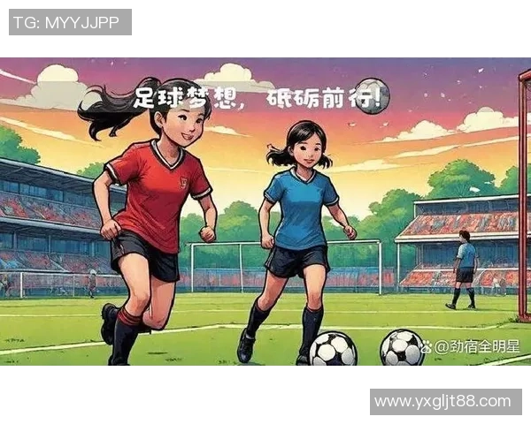 足球外传：探索绿茵场上的传奇故事与球员背后的奋斗历程